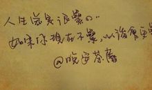 适合晚安的句子励志