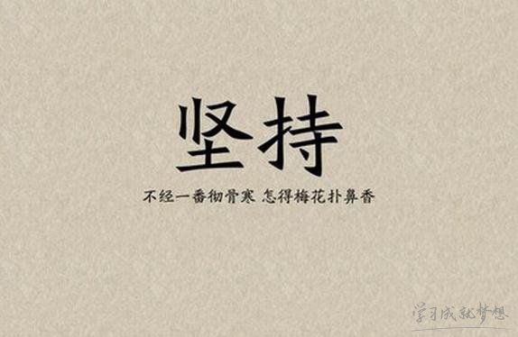 鼓励阅读的正能量句子