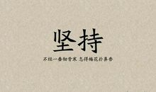 鼓励读书的正能量句子