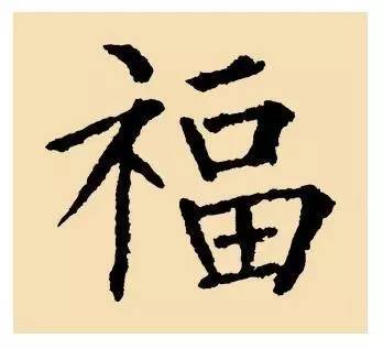 新年的悲伤