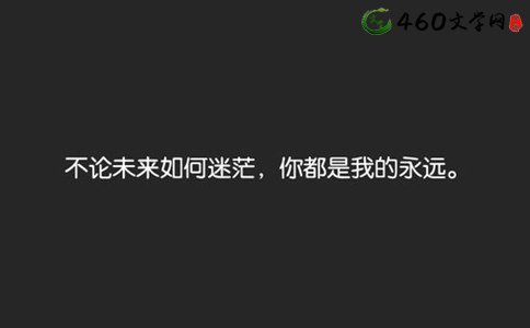 我最近很生气