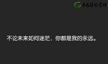 最近很烦恼的说说