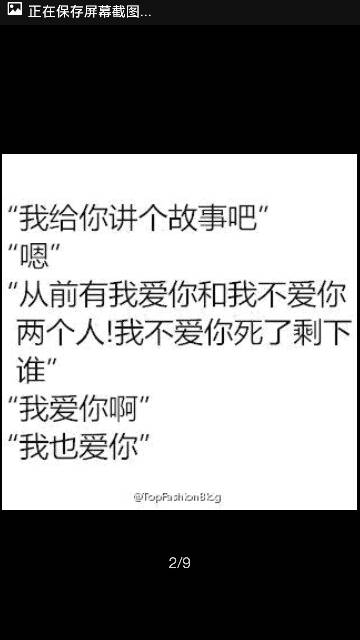 追女孩的句子