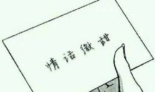 经典非主流情话句子