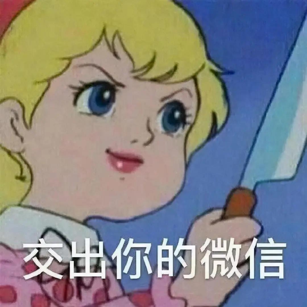 Scumbag经典行情2