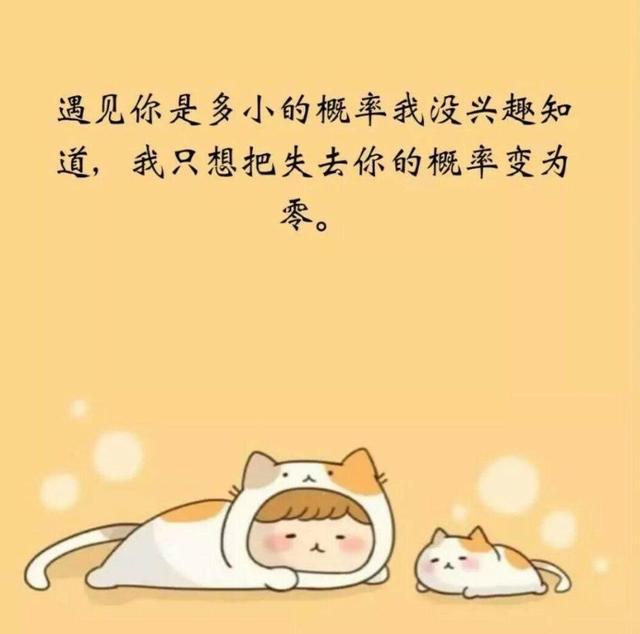 浪漫句子集2