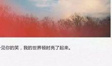 浪漫幸福的恋爱句子