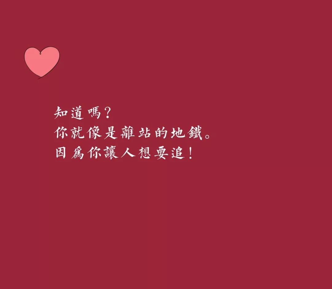 温馨浪漫的爱情句子