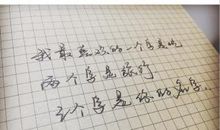 给老师的生日祝福语 愿风带给你