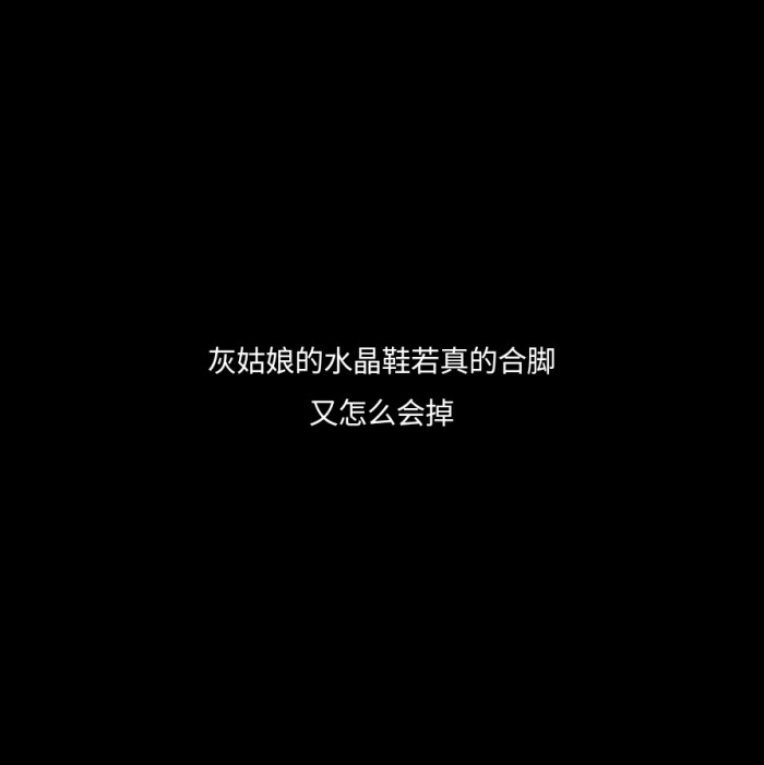悲伤的爱语