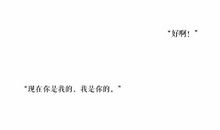 幸福并伤感的爱情句子