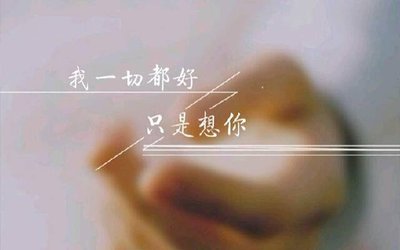 浪漫句子