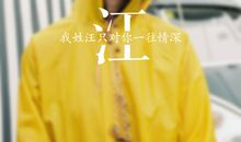 关于爱情幸福的浪漫句子