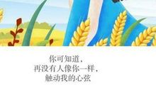 情人的情话句子