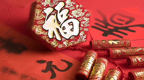 新年诗