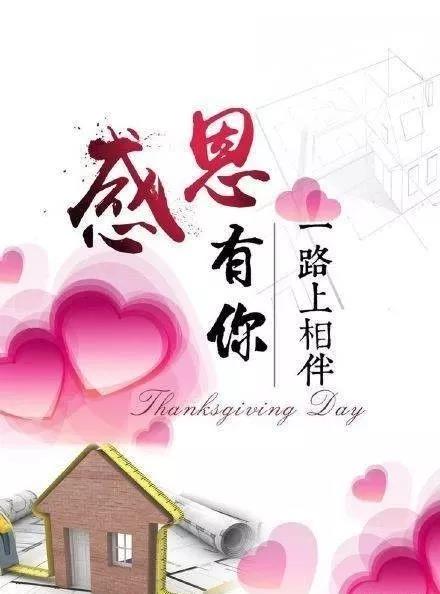 老师，谢谢