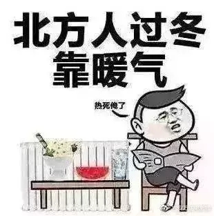 这是冷话图片2