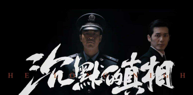 白羽“沉默的真理”语录的经典台词