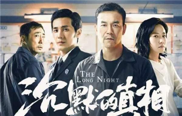 白羽的《沉默的真理》经典台词1