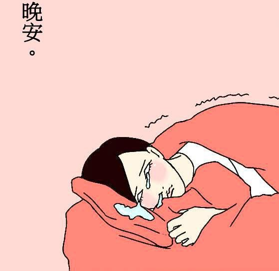 谈论狗屎生活