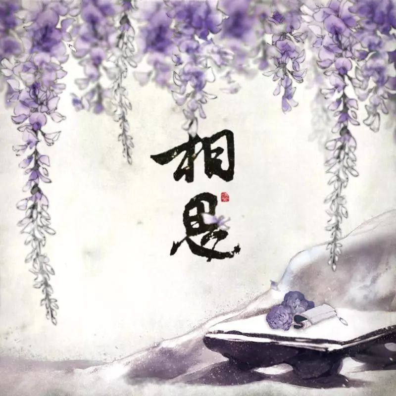 用古诗暗示我想你