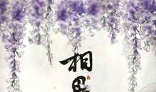 用古诗暗示我想你了