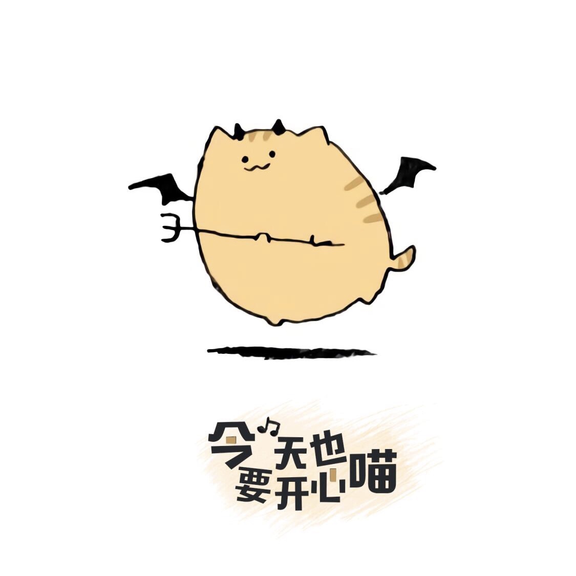 早上好句子2