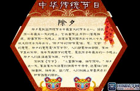 中秋节兄弟聚会经典行情