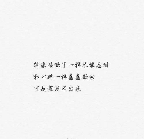 流浪的句子