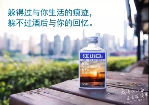 喝酒后悔