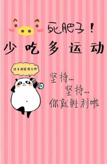 鼓舞人心的振奋人心的著名男子