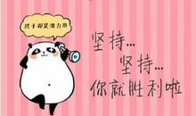 励志霸气抖音名男