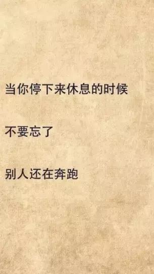 朋友时刻张贴2个字