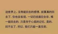 两夫妻的伤感说说