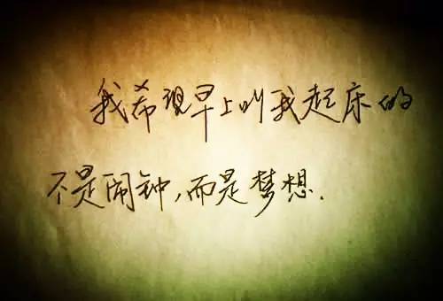 男士励志微信昵称