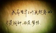 男士励志微信昵称