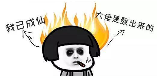 艰苦的句子