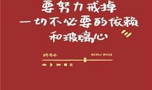 抖音励志名字大全