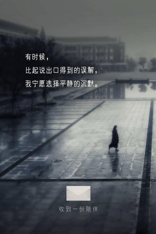 孤独的文案短句