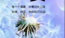 2020祝福句子朋友圈
