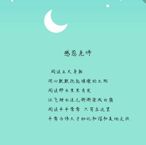谢谢你这么多年的朋友
