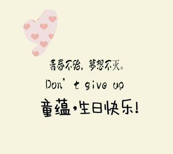 生日句子