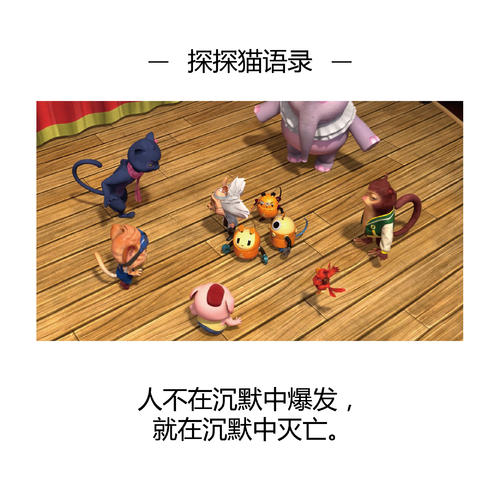 坦坦语语录