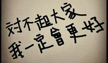 抖音最火短句说说