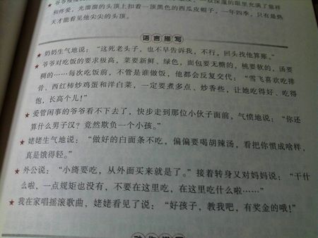 10字好句子