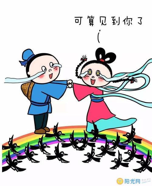 七夕语言
