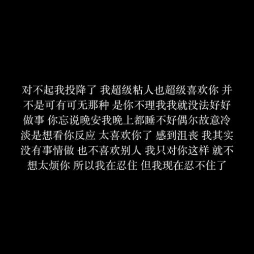 经典心语情感语录