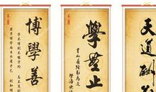 学校励志名言警句