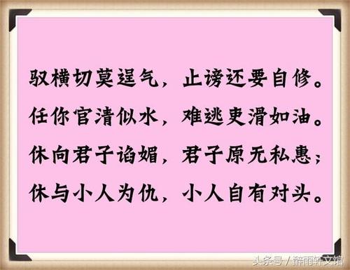 时间黄金句