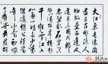 震荡大气的古诗